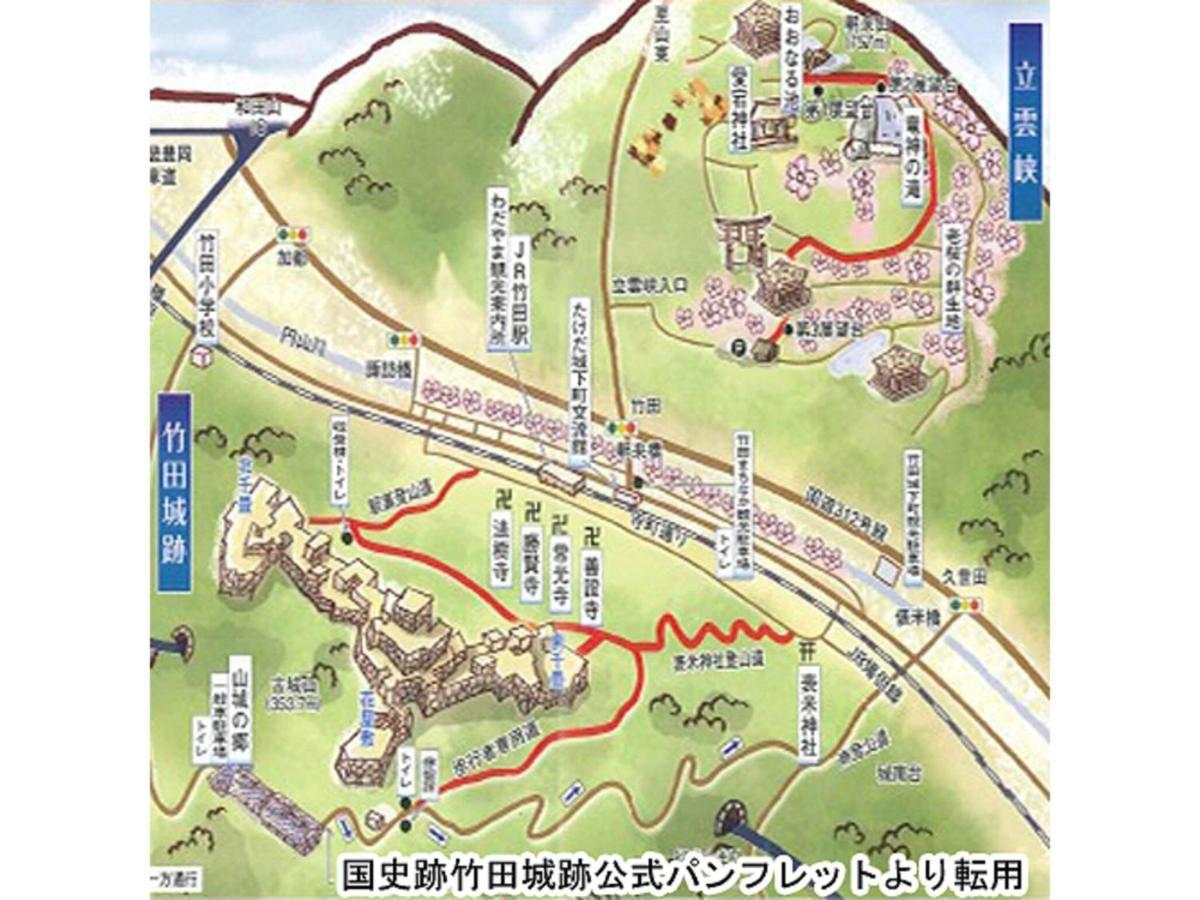 Pure Hotel - Vacation Stay 44185V Yabu  Экстерьер фото